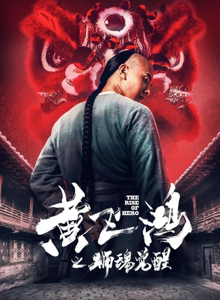王鷹(大陸影視演員)