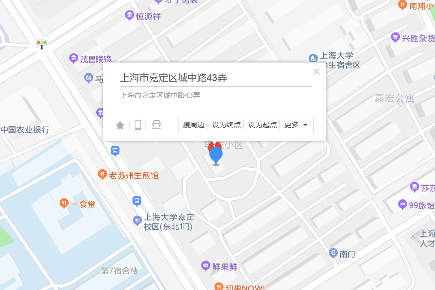 城中路43弄 城中路43弄