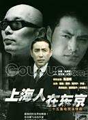 吳冕(中國內地影視女演員)