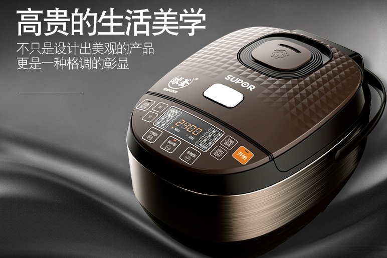 蘇泊爾 CFXB50FC8155-75 蘇泊爾 CFXB50FC8155-75