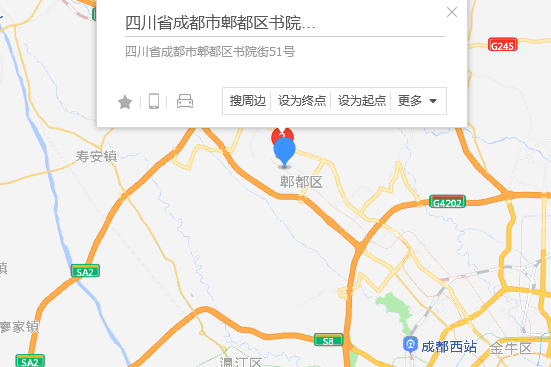 書院街51號 書院街51號