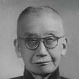 朱師轍 朱師轍