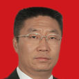 孫海龍(西安市中級人民法院副院長)