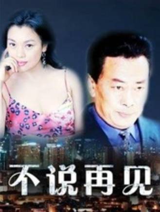 史可(中國內地影視女演員) 史可(中國內地影視女演員)
