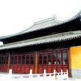 南山教寺 南山教寺