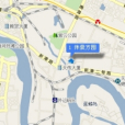 伴景方園 伴景方園