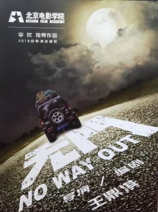馬欽承 馬欽承