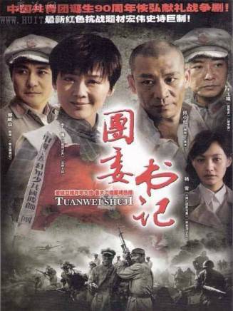 李琳(中國內地影視女演員)