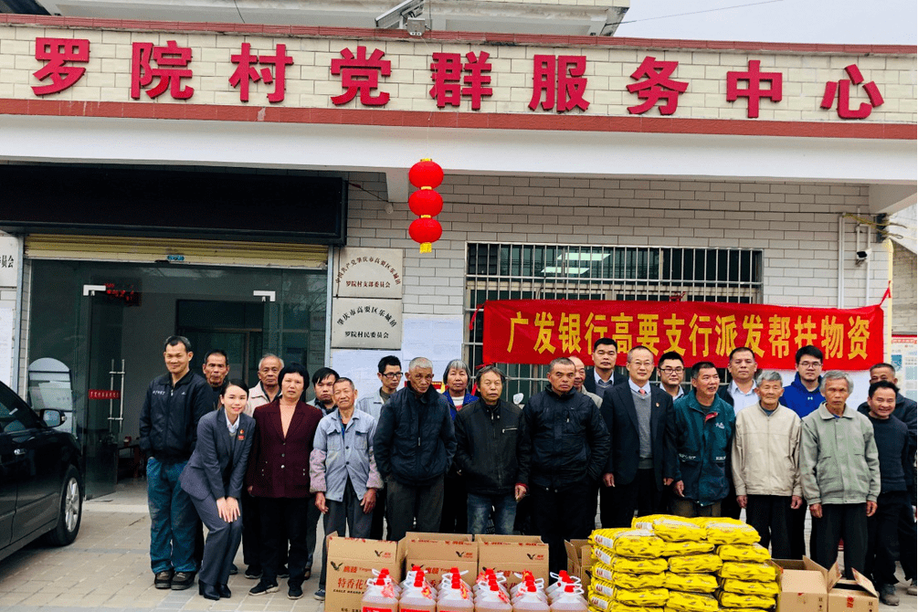 羅院村(貴州省安順市平壩區十字回族苗族鄉下轄村) 羅院村(貴州省安順市平壩區十字回族苗族鄉下轄村)