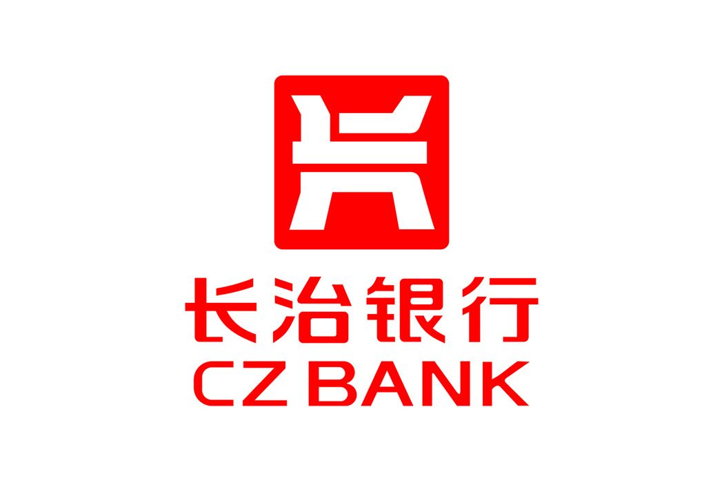 山西銀行長治分行(長治銀行) 山西銀行長治分行(長治銀行)