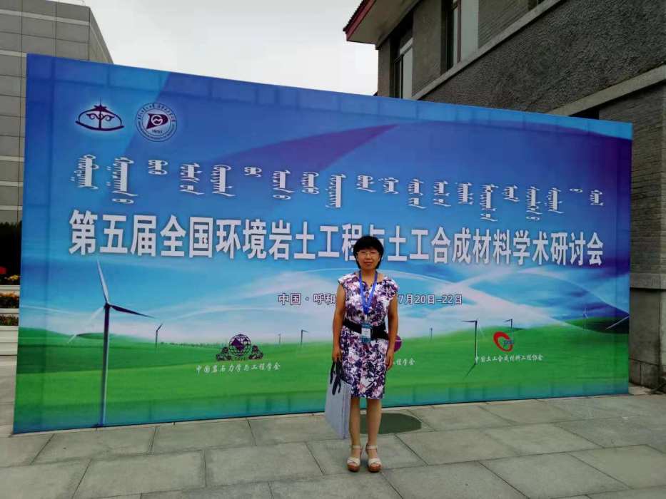 李為萍 李為萍
