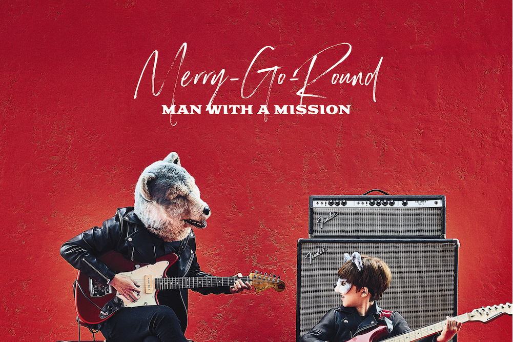 Merry-Go-Round(2021年MAN WITH A MISSION演唱的單曲) Merry-Go-Round(2021年MAN WITH A MISSION演唱的單曲)