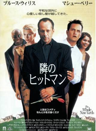 馬修·派瑞(Matthew Perry) 馬修·派瑞(Matthew Perry)