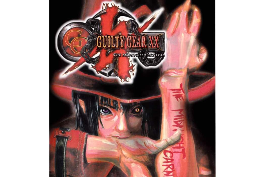 罪惡裝備 XX 罪惡裝備 XX