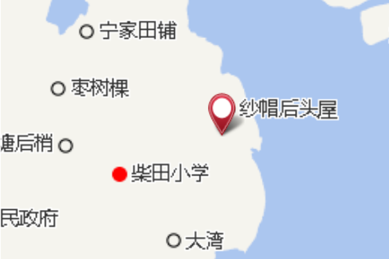 後頭下屋