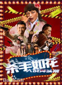 劉振安