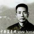 孔泰初 孔泰初