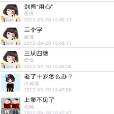 每日笑話2 每日笑話2