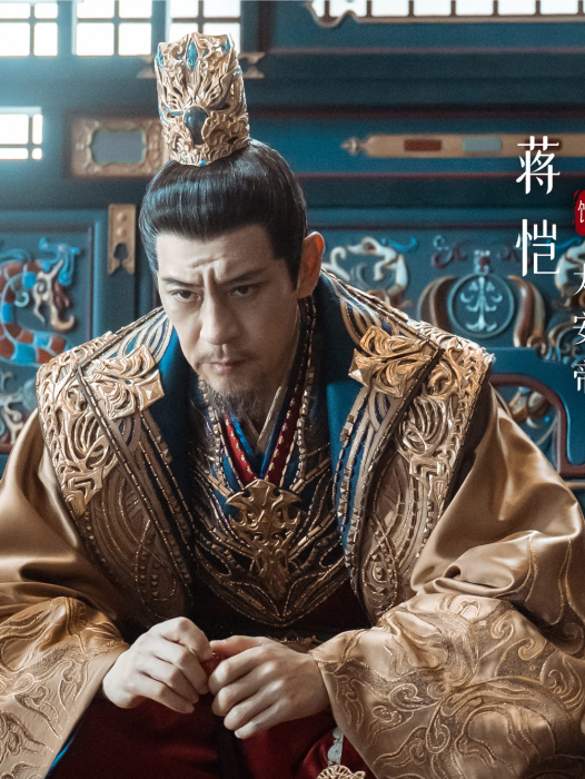 太安帝(電視劇《少年白馬醉春風》中的角色) 太安帝(電視劇《少年白馬醉春風》中的角色)