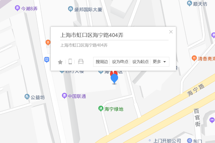 海寧路404弄 海寧路404弄