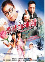 王喜(中國香港男演員、歌手、主持人) 王喜(中國香港男演員、歌手、主持人)