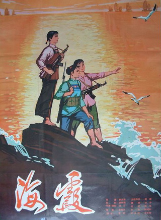 洪學敏 洪學敏