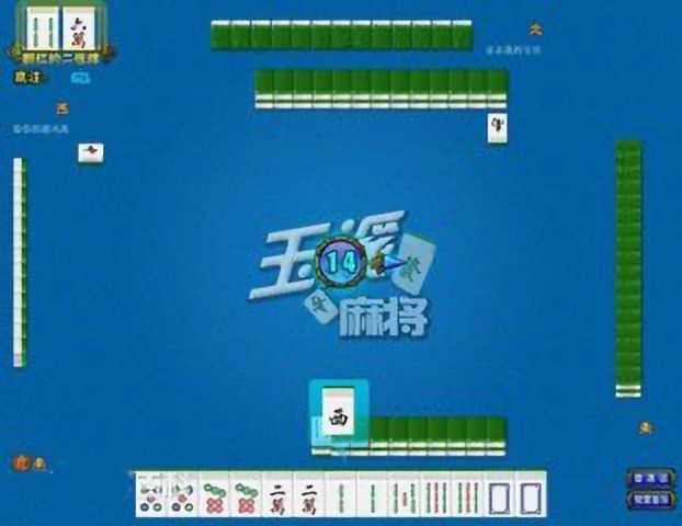 玉溪麻將 玉溪麻將