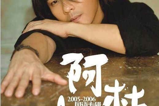 I...Do I...Do