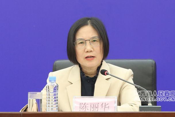 陳麗華(江西省婦聯黨組成員、掛職副主席) 陳麗華(江西省婦聯黨組成員、掛職副主席)