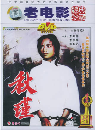 于是之 于是之