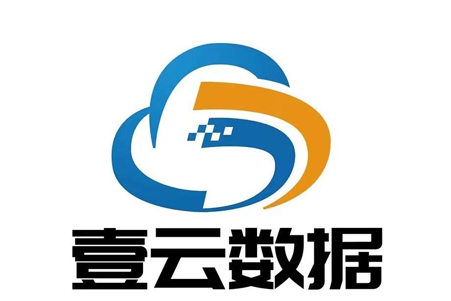 壹雲數據 壹雲數據