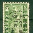 寧羌縣 寧羌縣