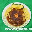 元寶扣肉 元寶扣肉