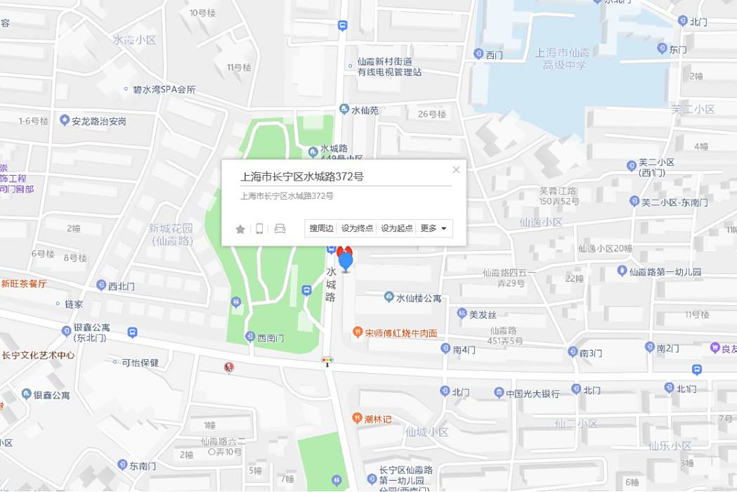 水城路372號 水城路372號