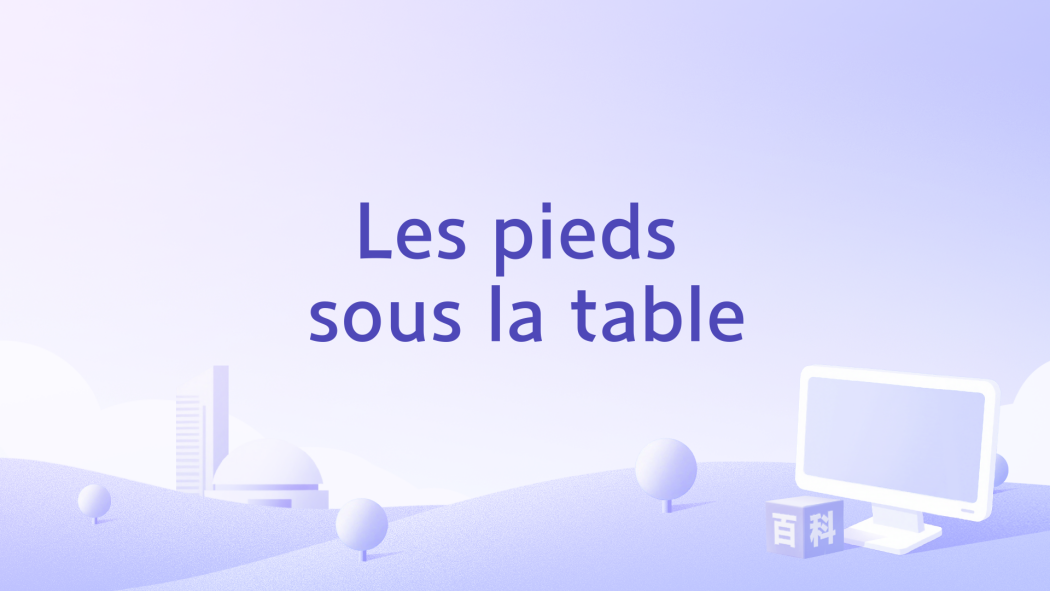 Les pieds sous la table Les pieds sous la table