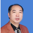 周森(中華慈善總會理事) 周森(中華慈善總會理事)
