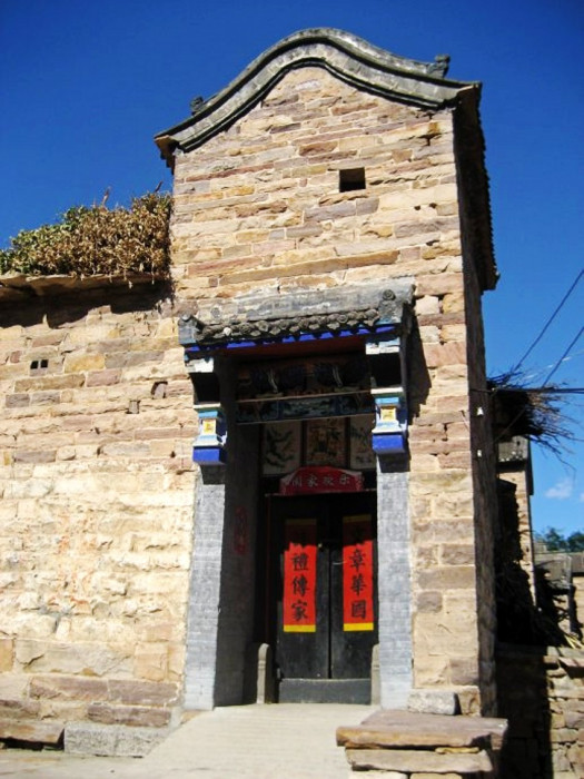 冊井村 冊井村