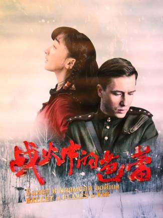 劉之冰