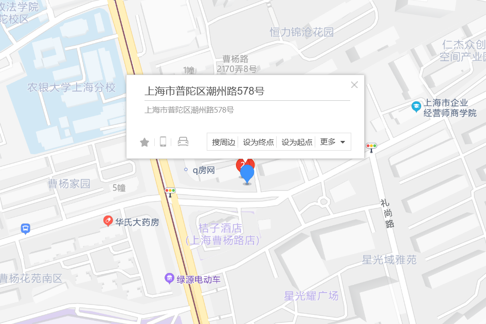 潮州路578號