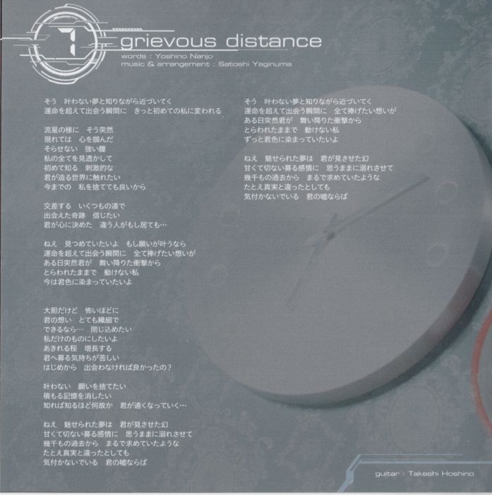 grievous distance grievous distance