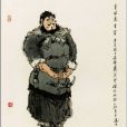 李雲(《水滸傳》中的人物) 李雲(《水滸傳》中的人物)