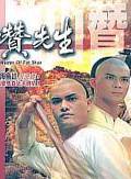 陳敏兒 陳敏兒