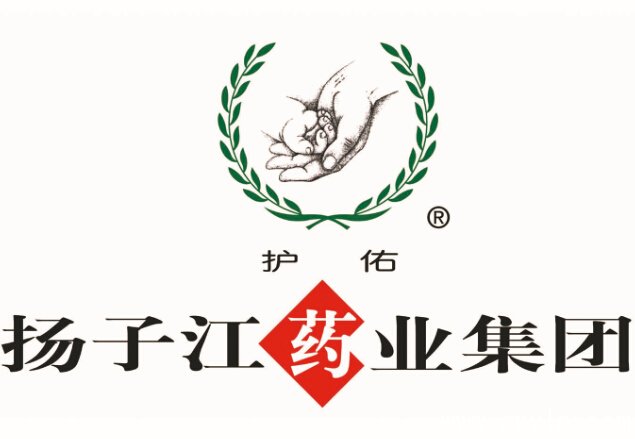 揚子江藥業集團有限公司