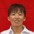 高宏慧 高宏慧