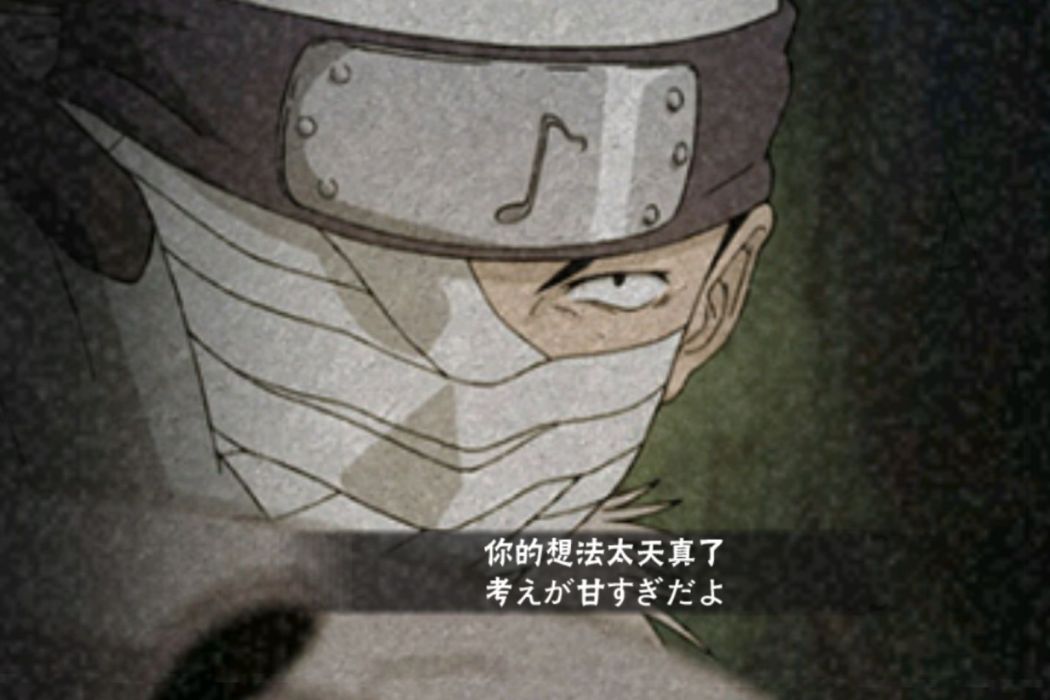 托斯·砧(日本漫畫《火影忍者》系列中角色)