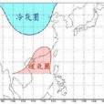 副鋒 副鋒
