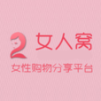 女人窩 女人窩