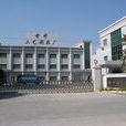 鳳凰社區(玉溪元江縣澧江鎮下轄社區) 鳳凰社區(玉溪元江縣澧江鎮下轄社區)