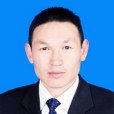 姜耀(西藏自治區林芝市波密縣人民政府副縣長) 姜耀(西藏自治區林芝市波密縣人民政府副縣長)
