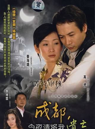 舒硯 舒硯